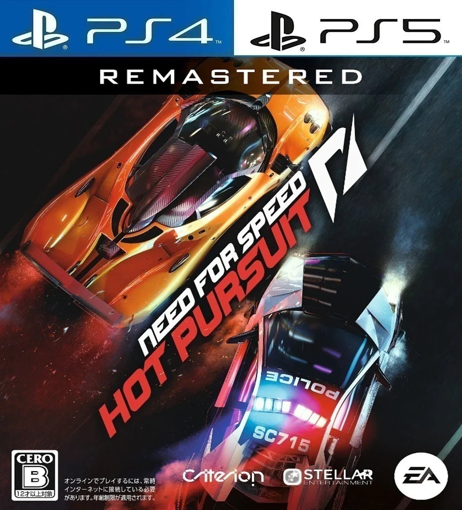 Need for Speed® Hot Pursuit™ Remastered - PS4® | PS5®